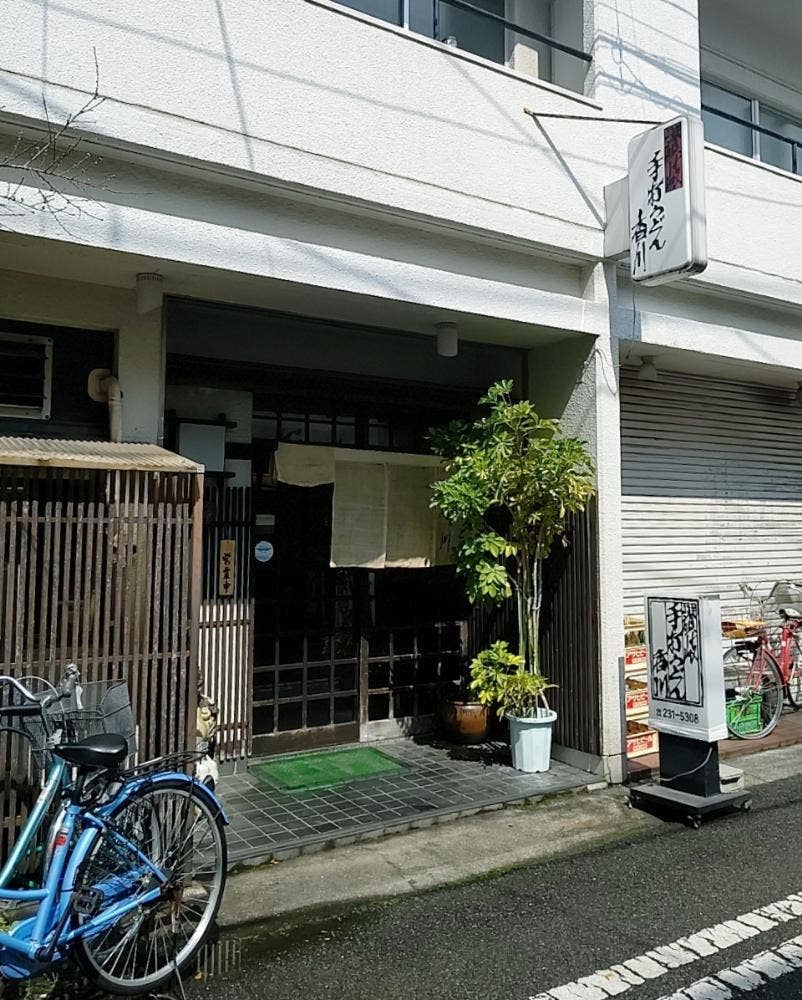 讃岐うどん 香川