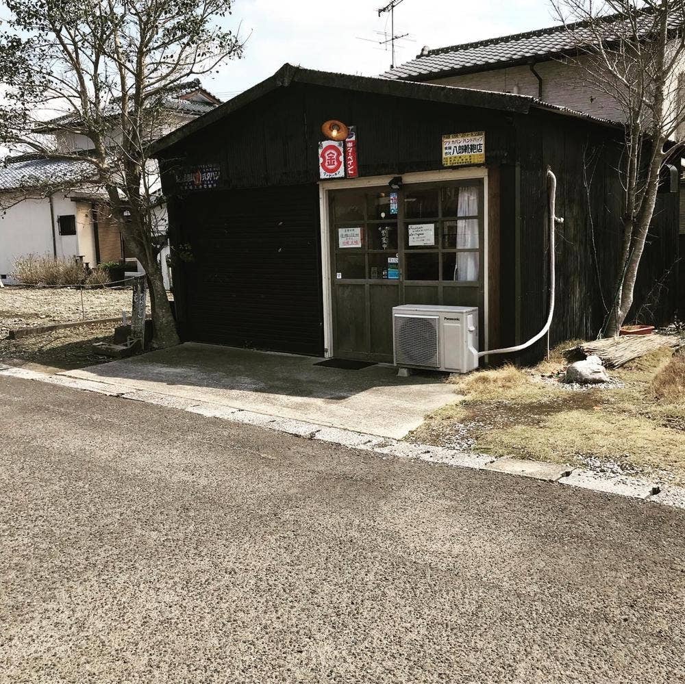 地産地消いもからっと