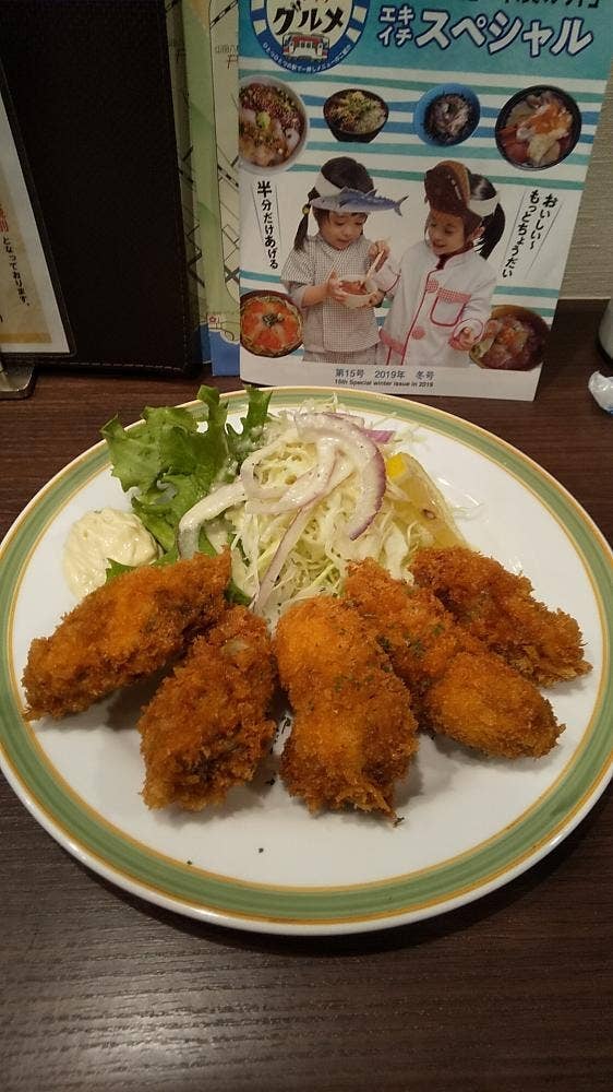 三陸味処 三五十