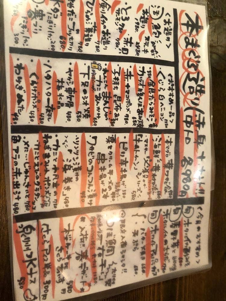津久見