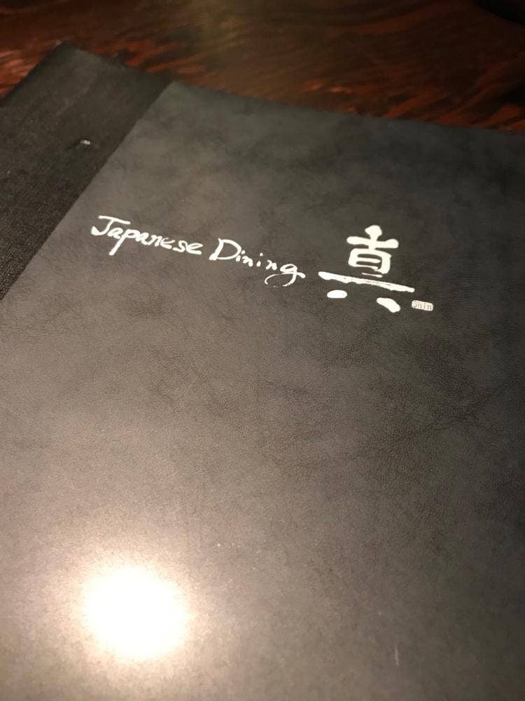 Japanese Dining 真