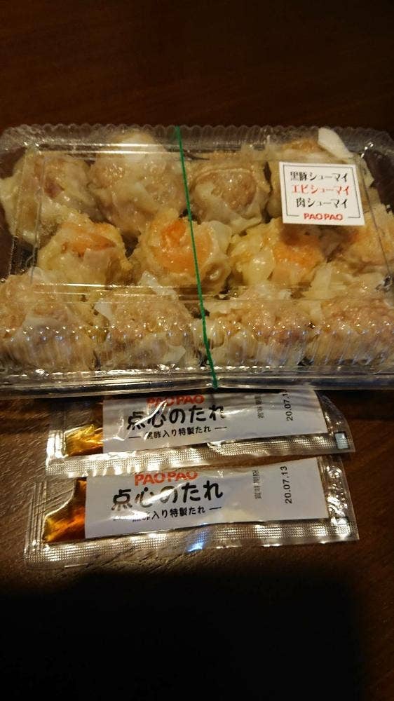 パオパオ 千葉店