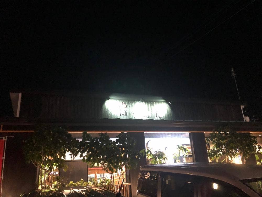 らぁ麺 田中商店