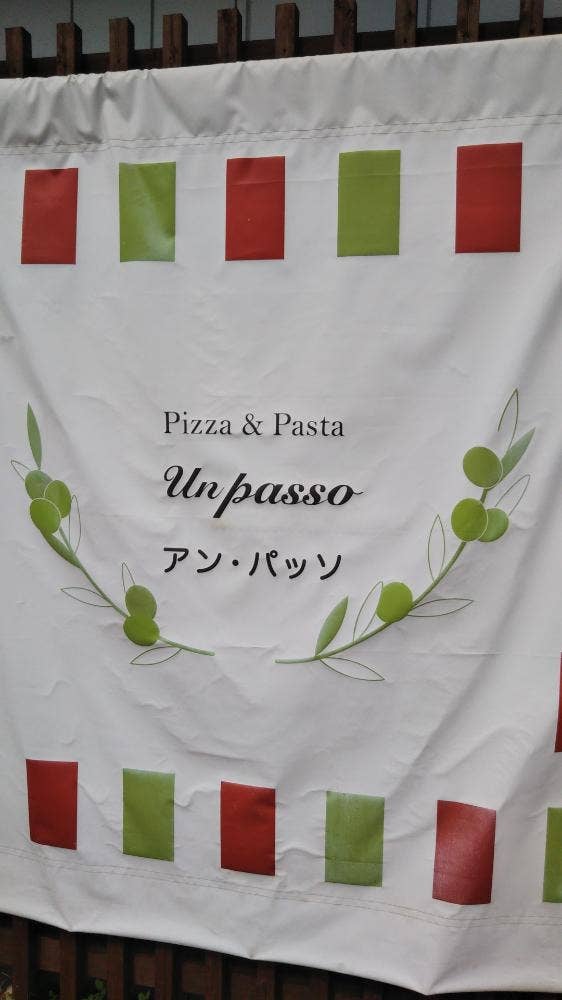 Un passo