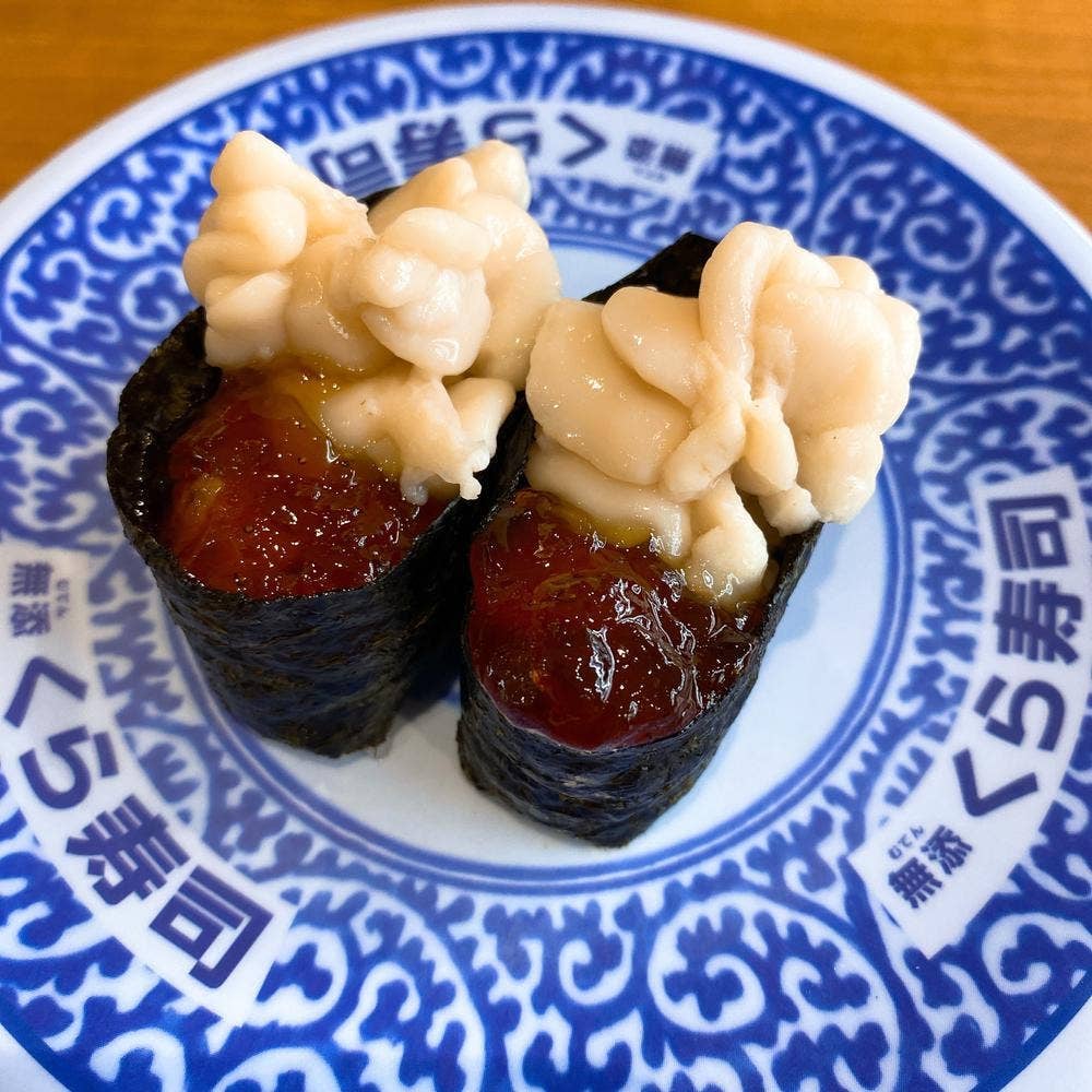 くら寿司 西尾店