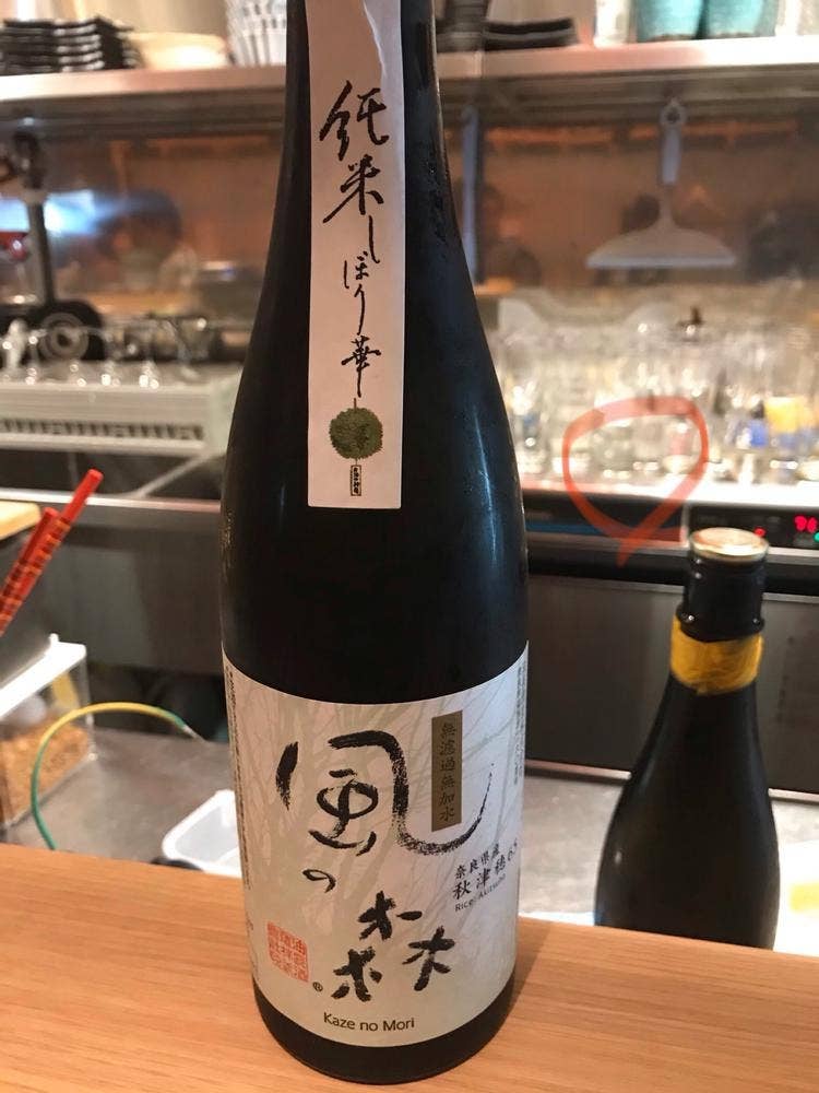 久茂地日本酒エビス