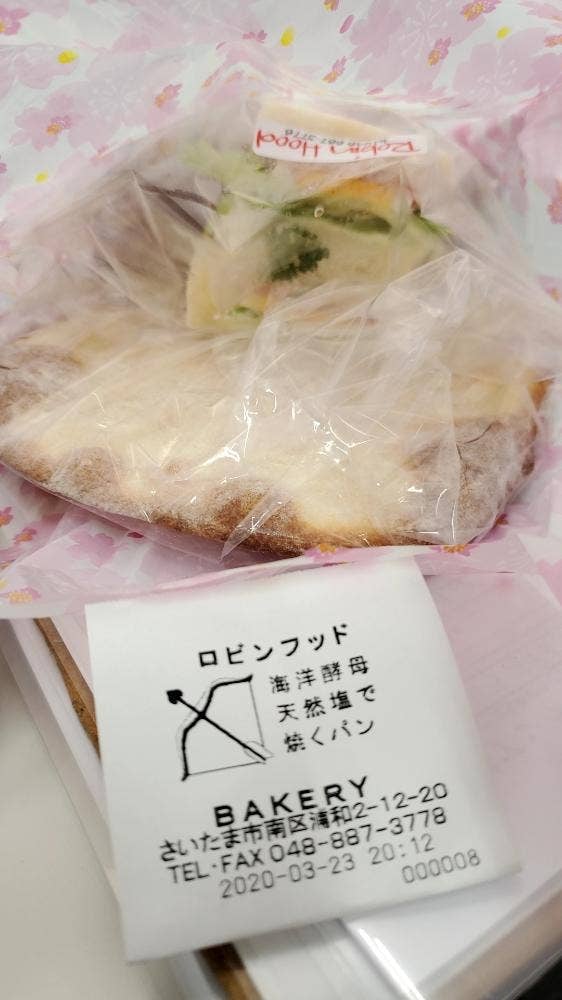 ロビンフッド