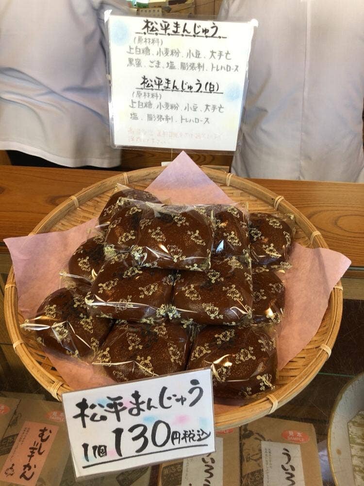 ふるさと本舗
