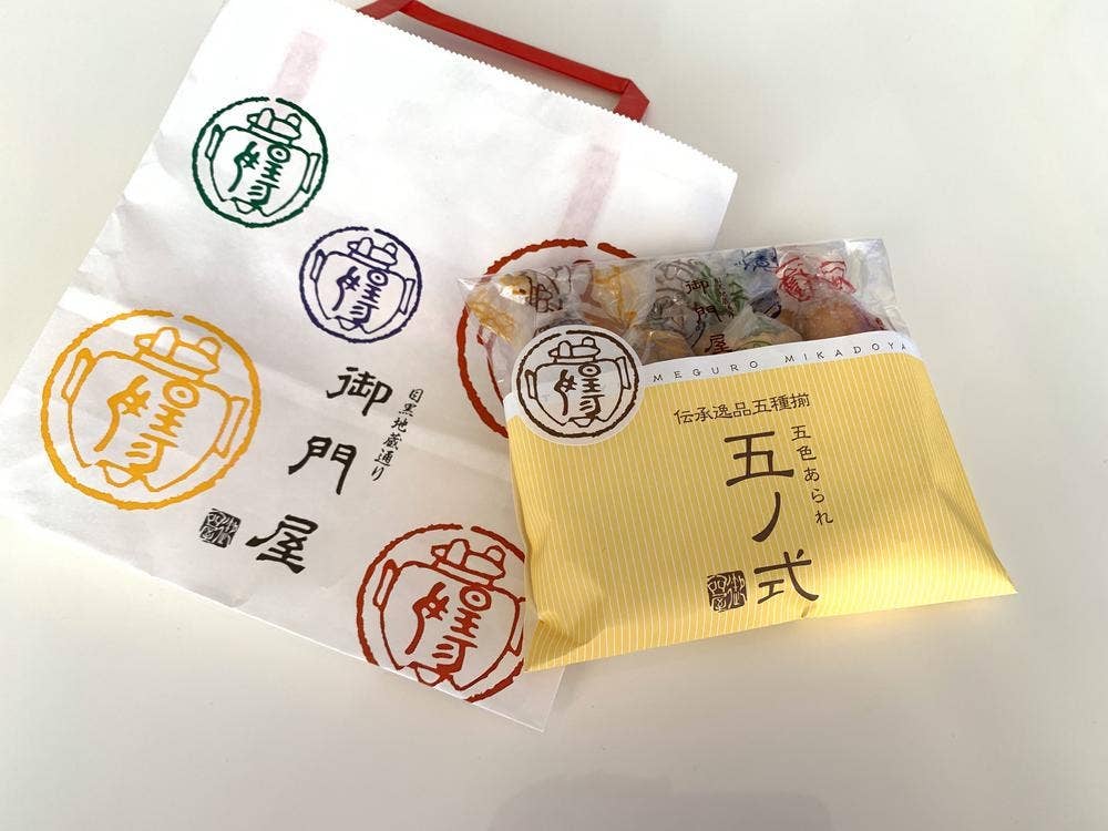 御門屋 富士店