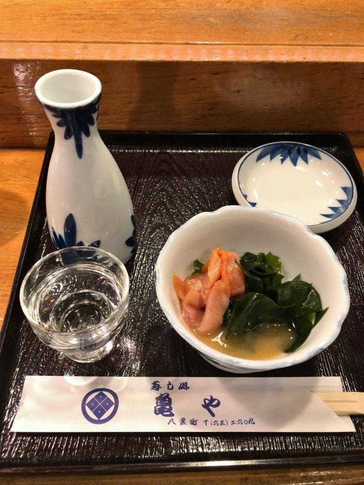 亀や