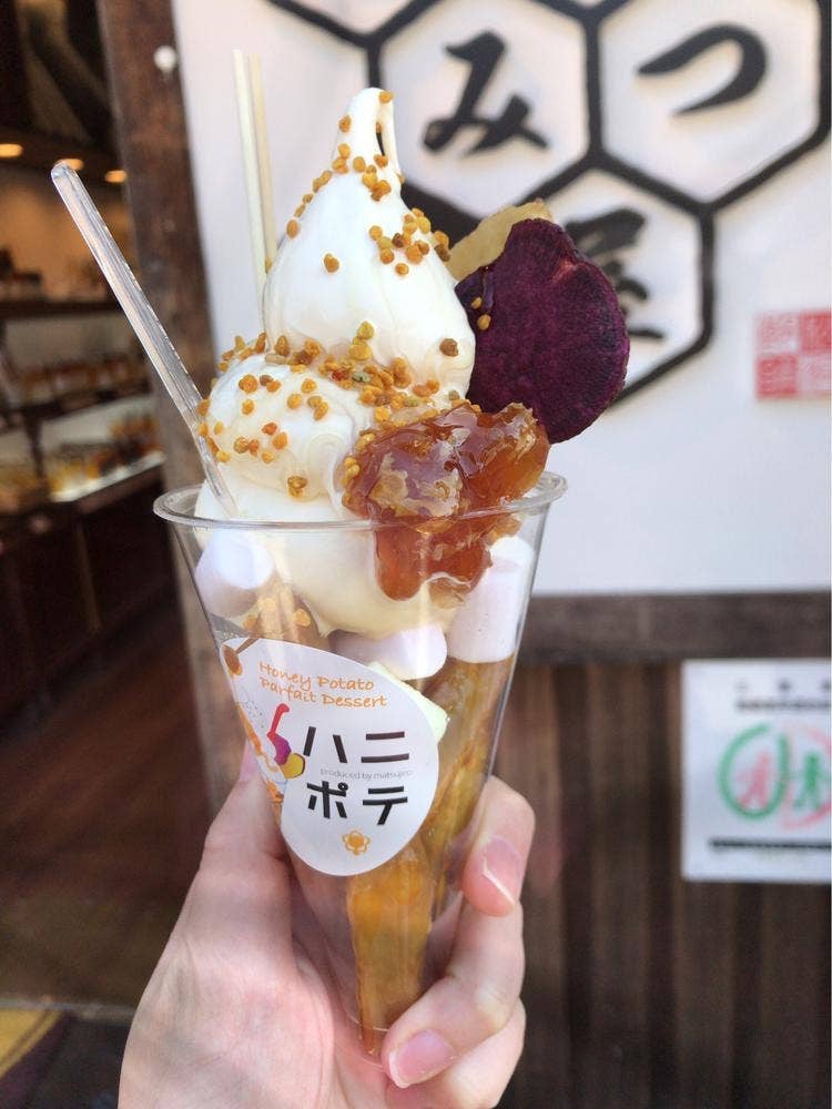 松治郎の舗 伊勢おはらい町店