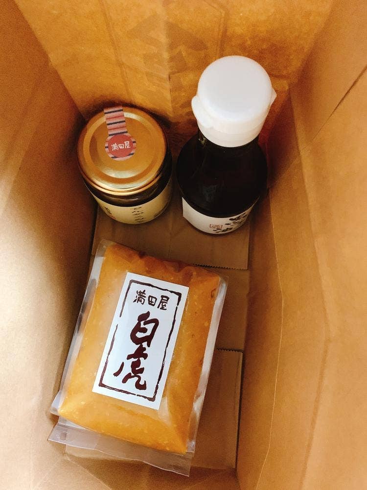 糀和田屋