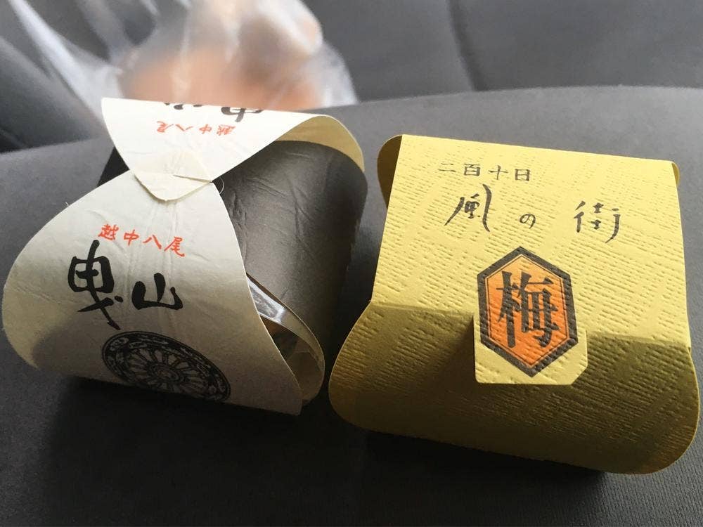 小蔵亀寿堂