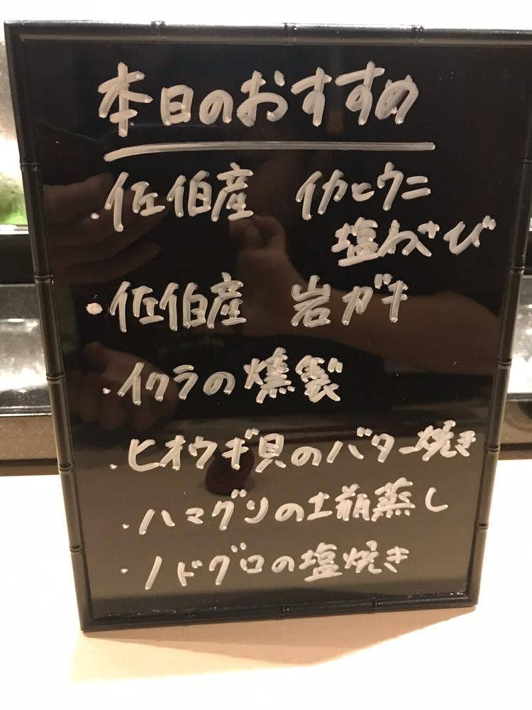 灘