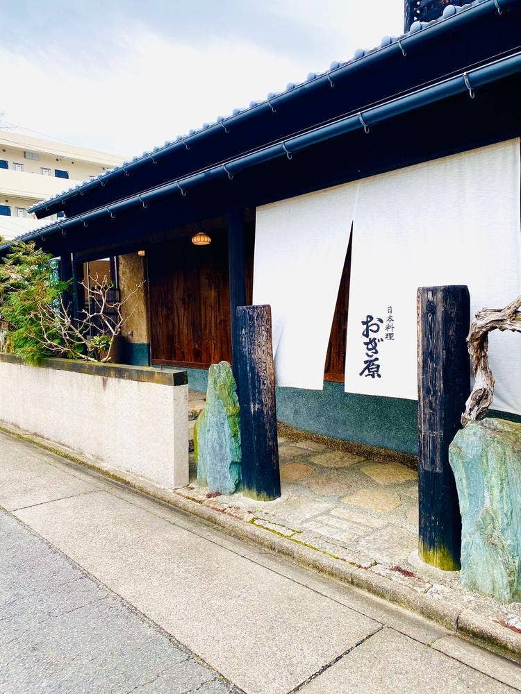 日本料理 おぎ原