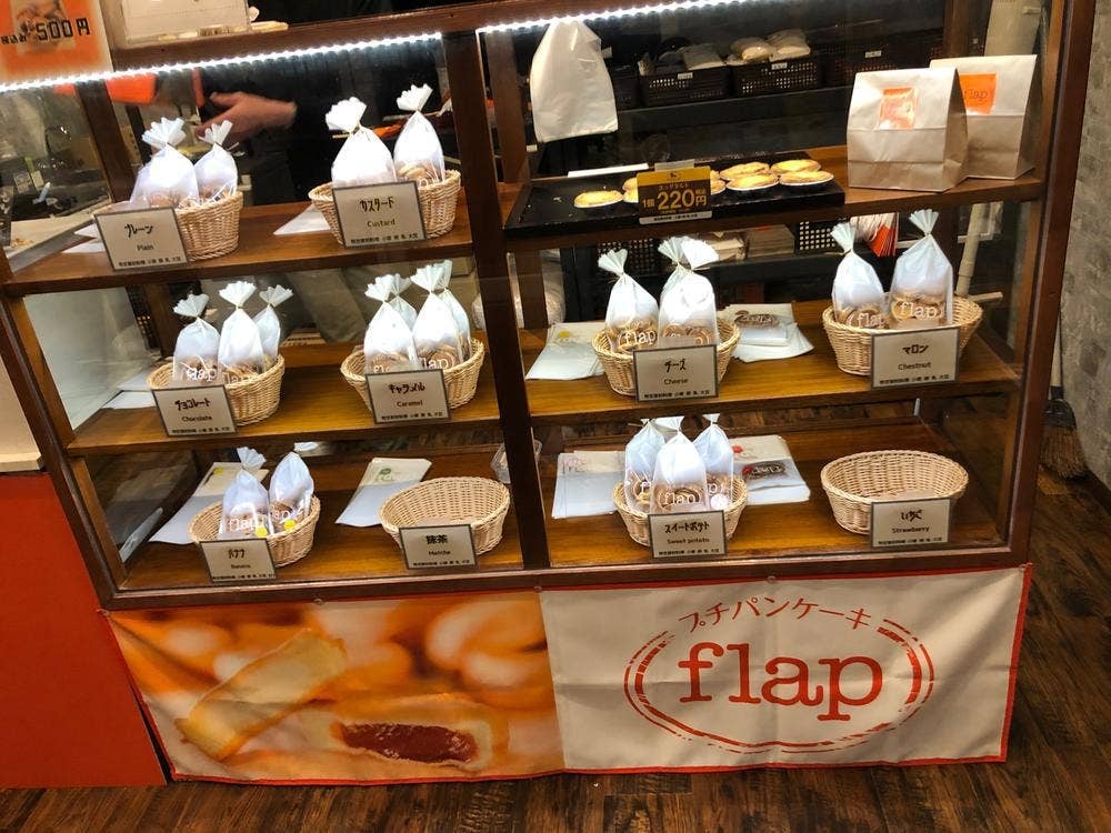 プチパンケーキ flap
