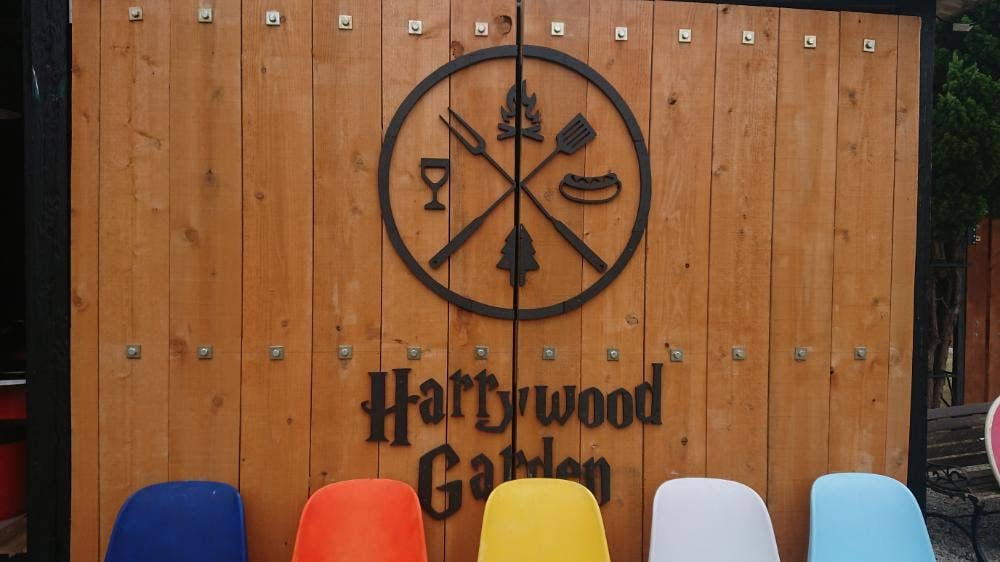 Harrywood Garden