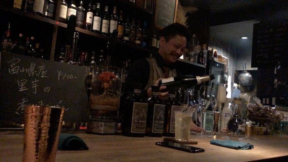 Bar Novelty