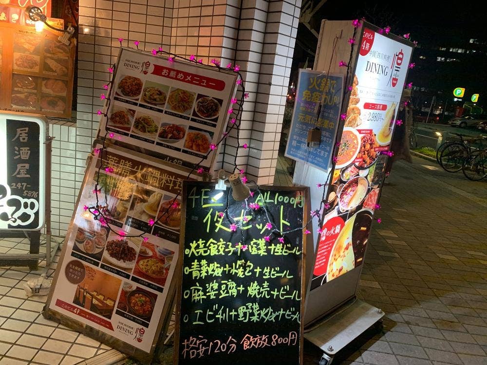 煌