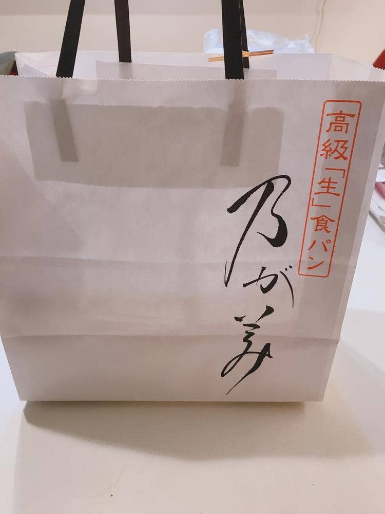 乃が美 はなれ 広島店