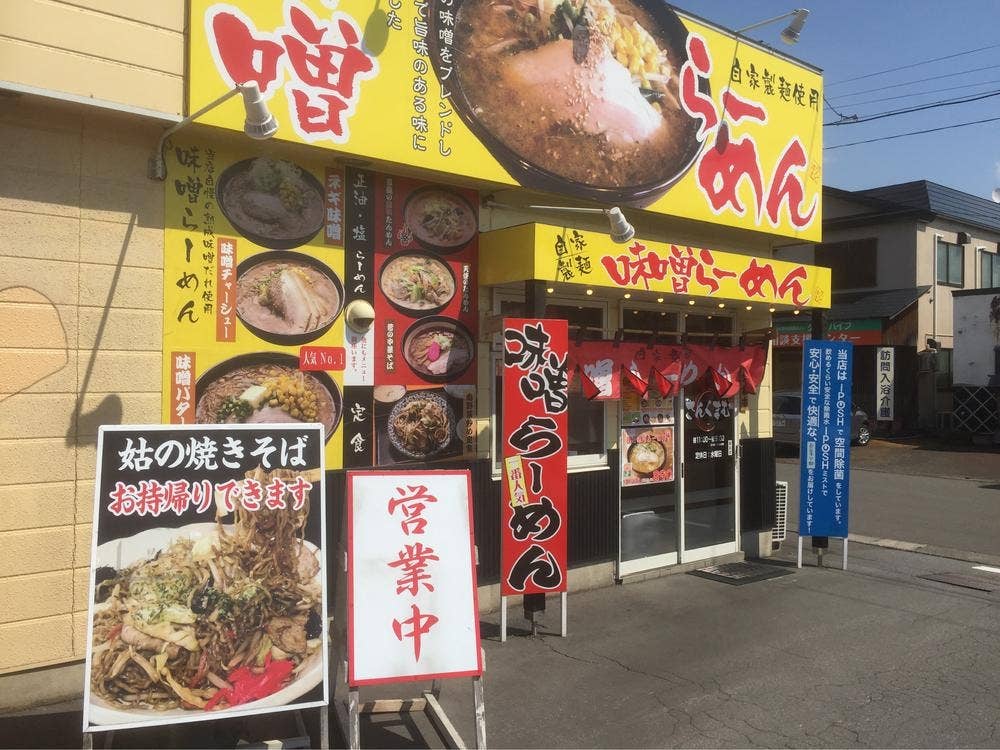 さんくまむ