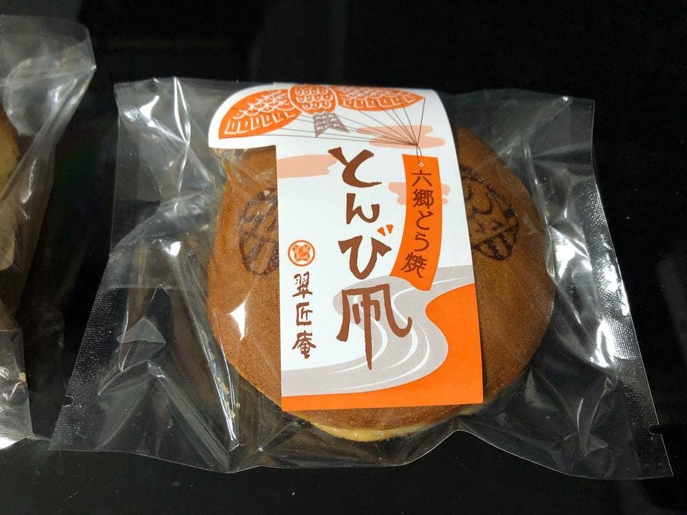 翠匠庵