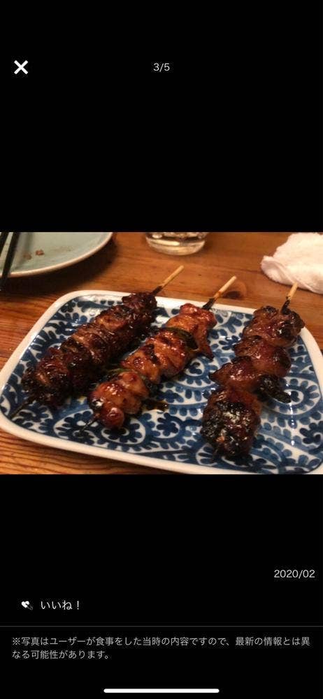 和魂