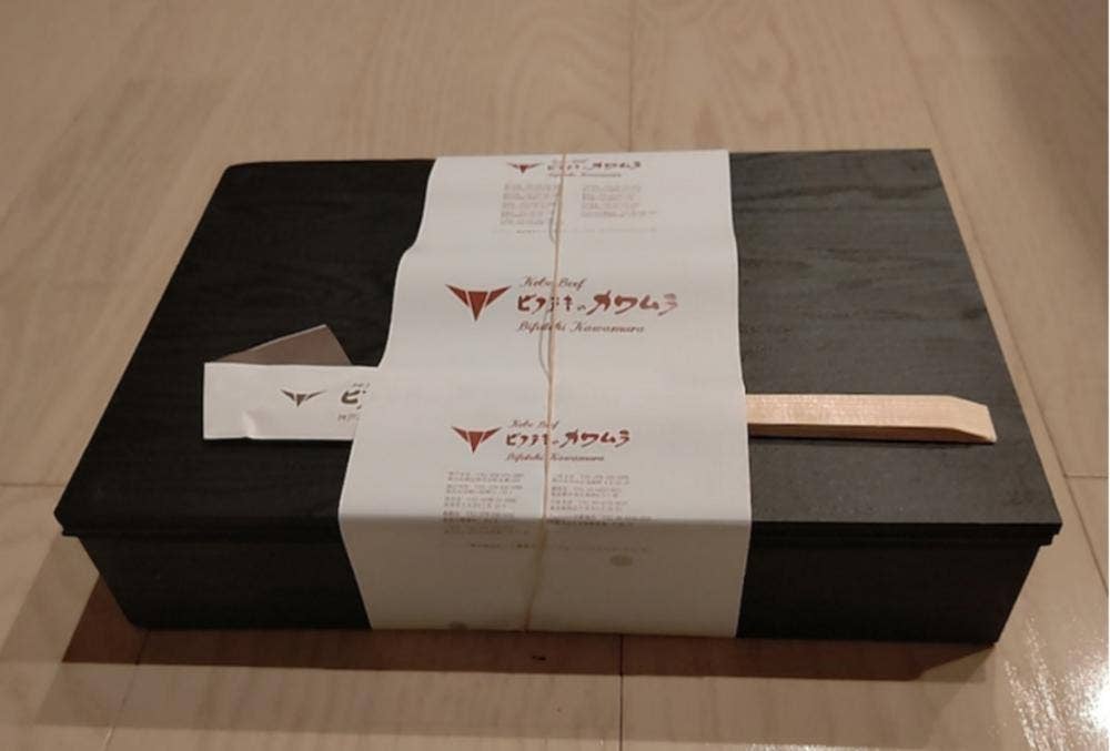 ビフテキのカワムラ 三宮本店