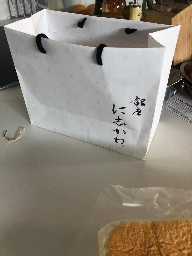 銀座に志かわ 広島駅前店