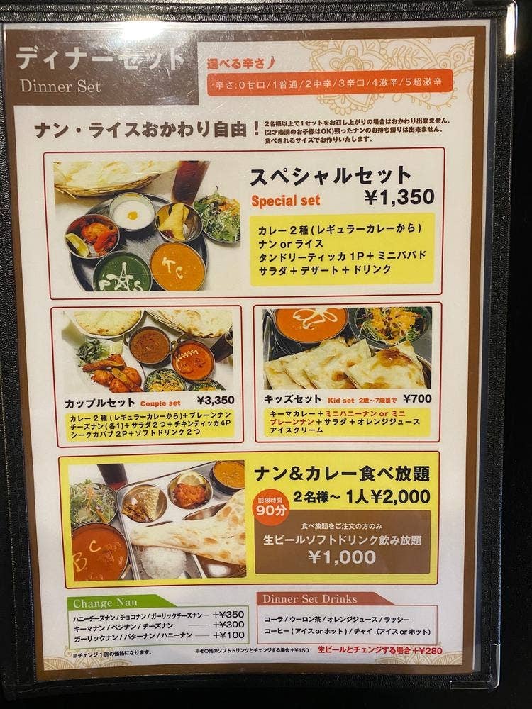 Naan Center