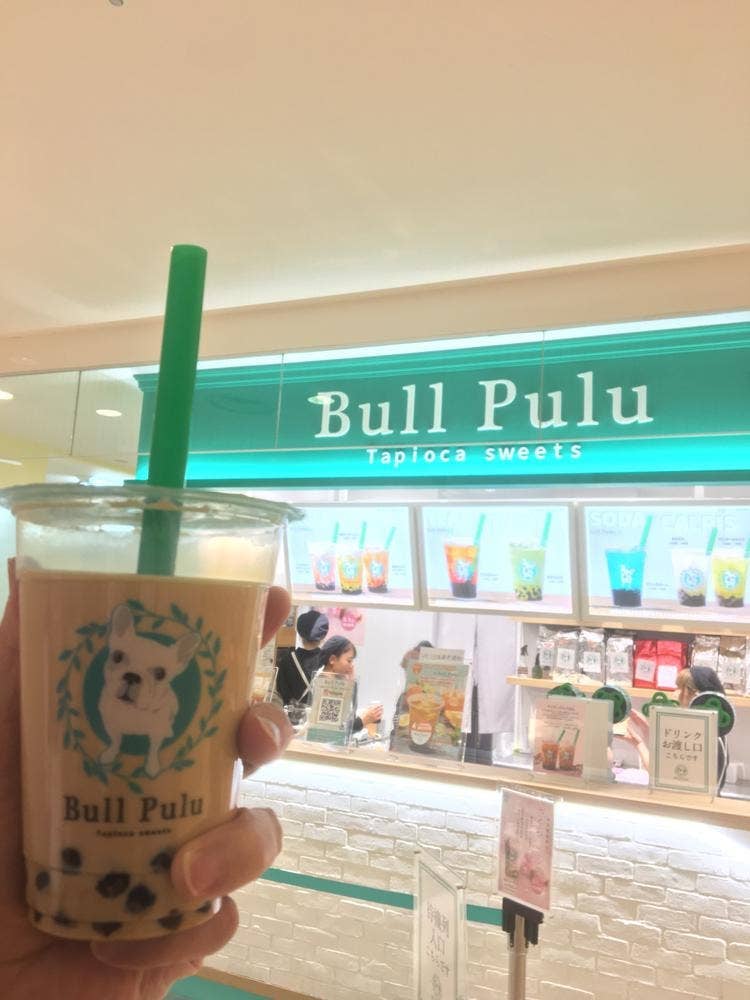 Bull Pulu おのだサンパーク店