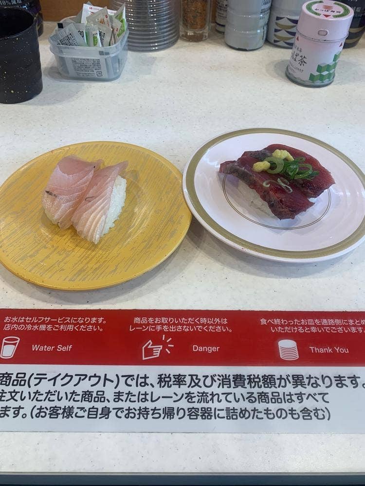 かっぱ寿司 美濃加茂店