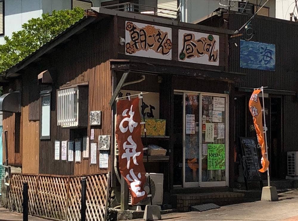 はなtoうみ