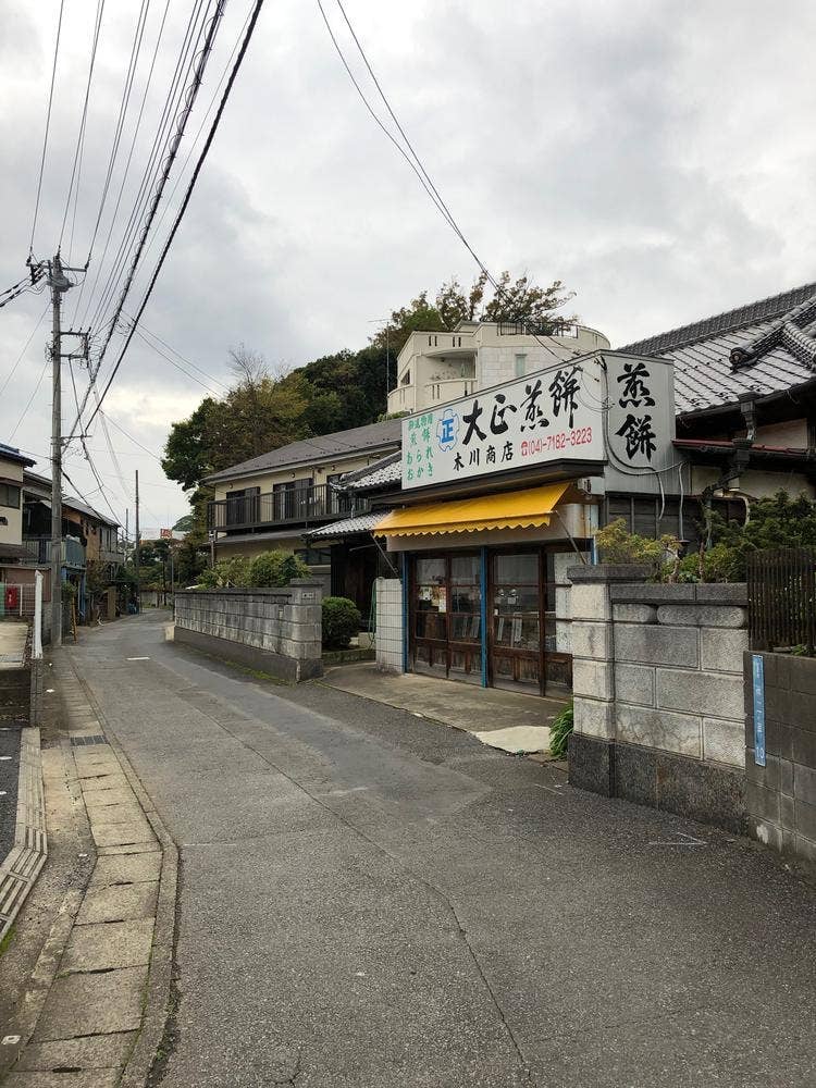 大正煎餅 木川商店