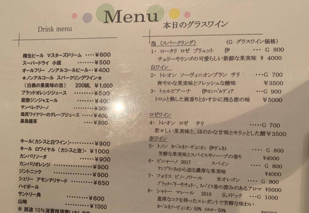 なかむら屋
