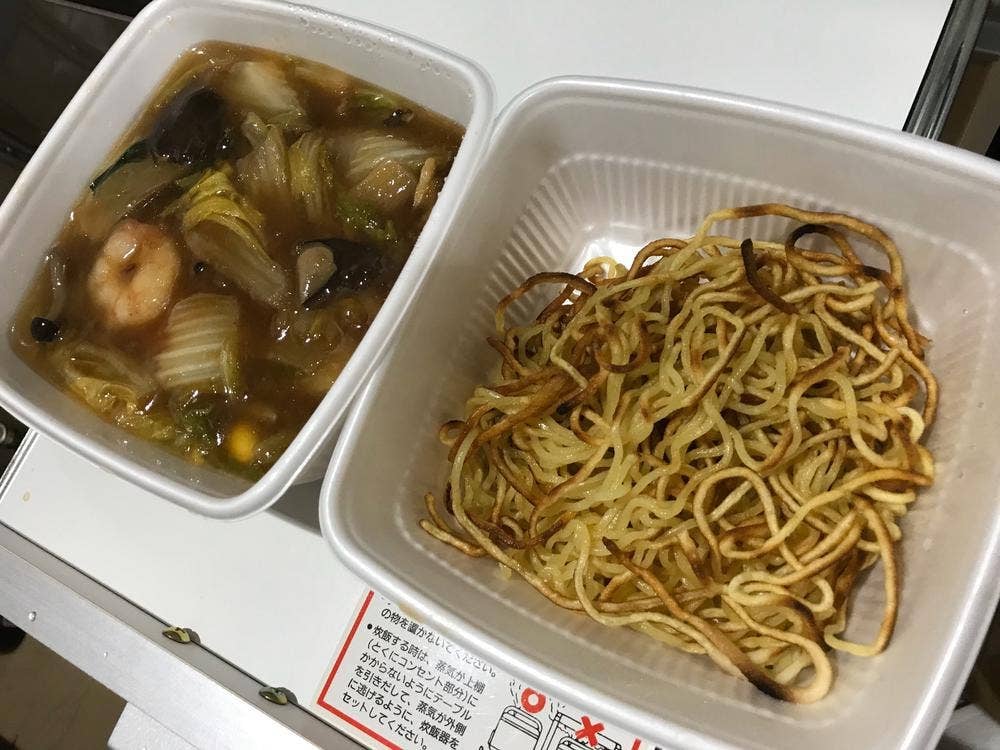 山形チャイニーズ 香琳