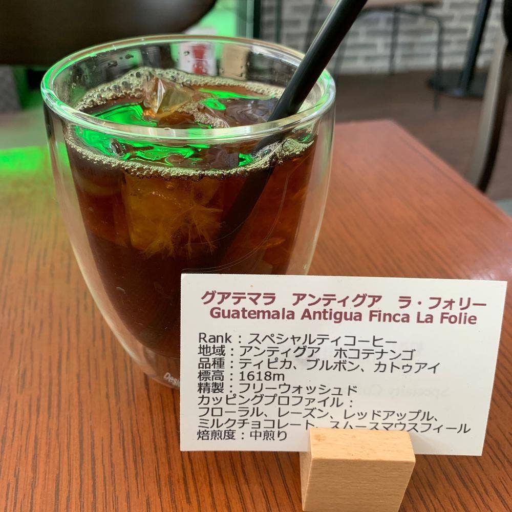 トリックスターコーヒー