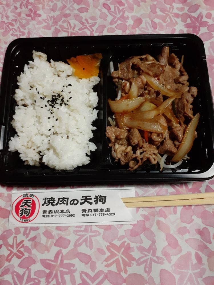 焼肉ホルモン 天狗 本町店