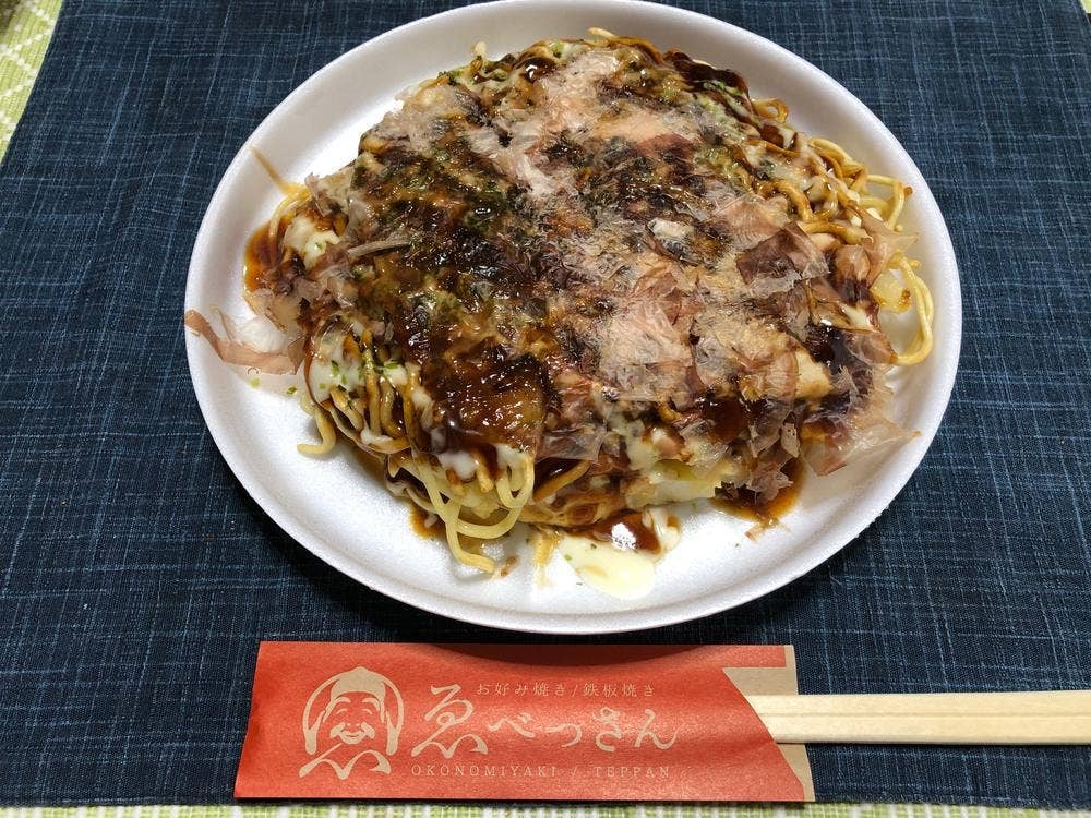 ゑべっさん お好み焼き・鉄板焼き