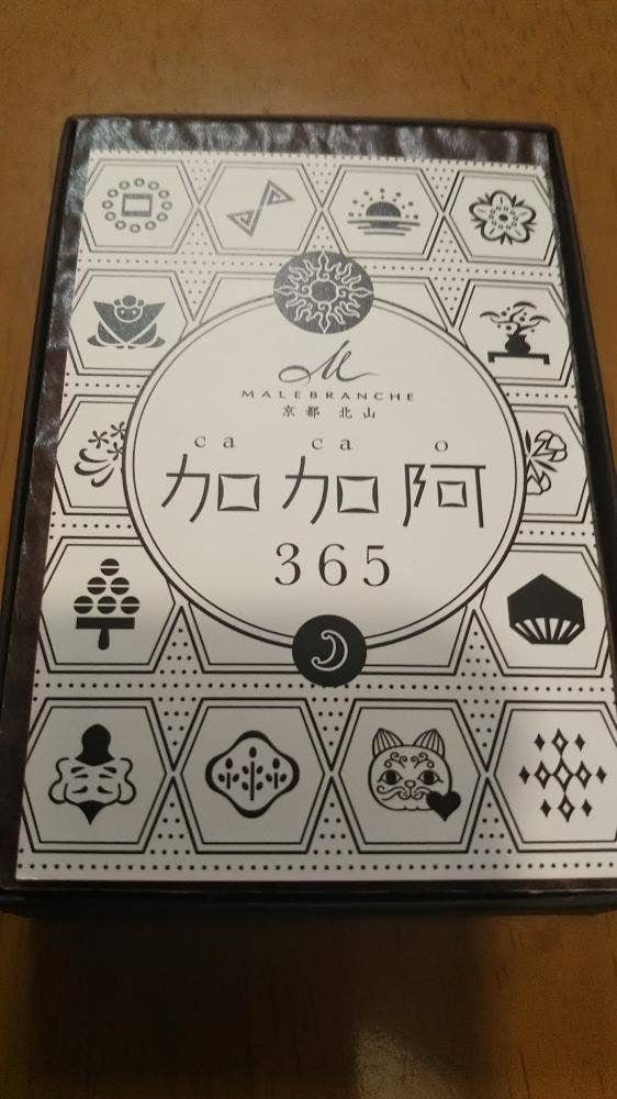 加加阿365 祇園店