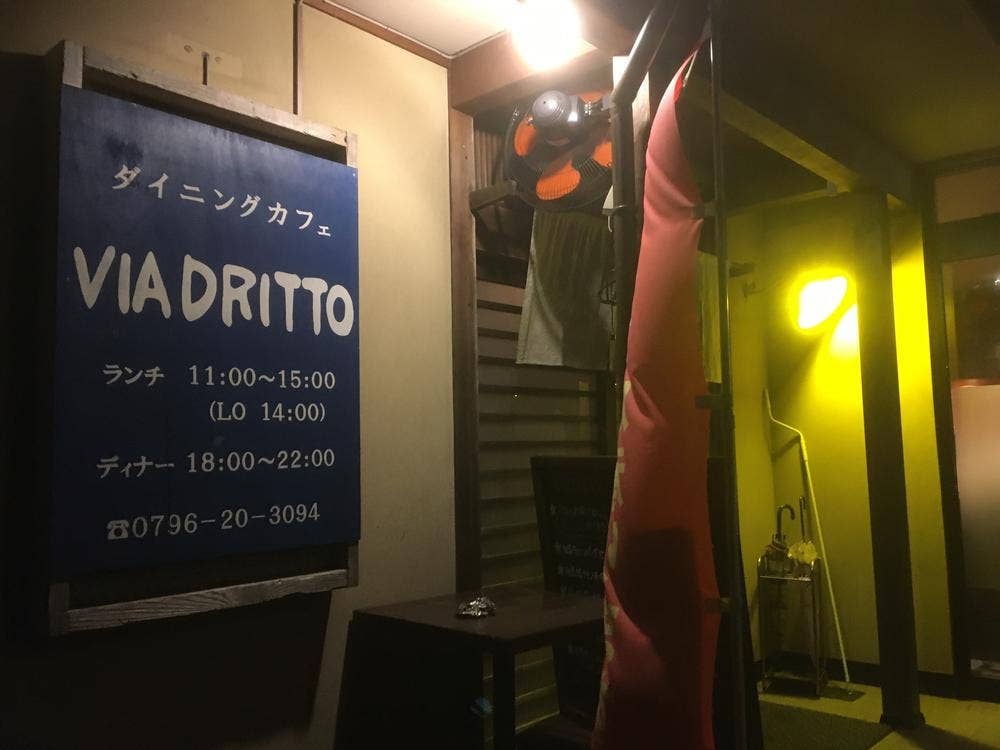ビアドリット