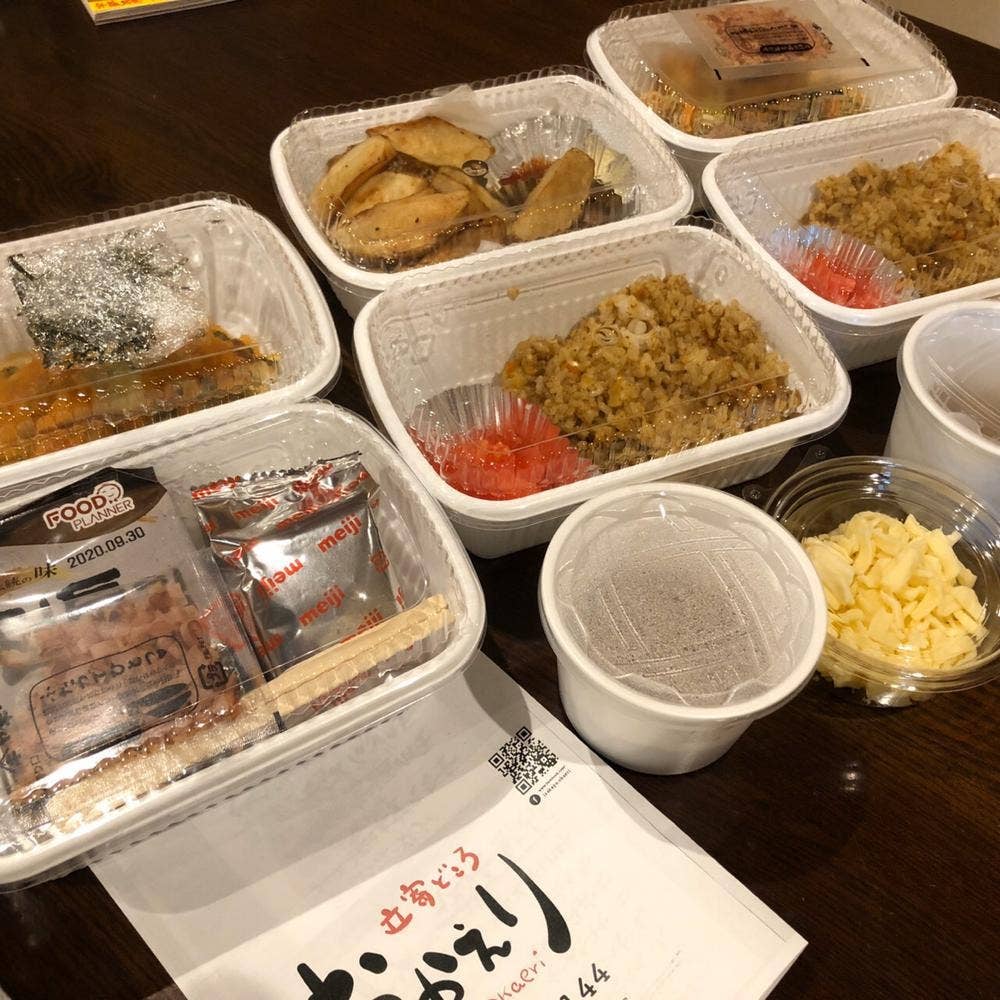 立寄どころ おかえり