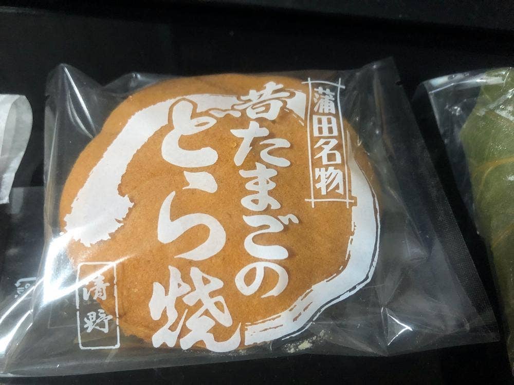和菓子処 清野