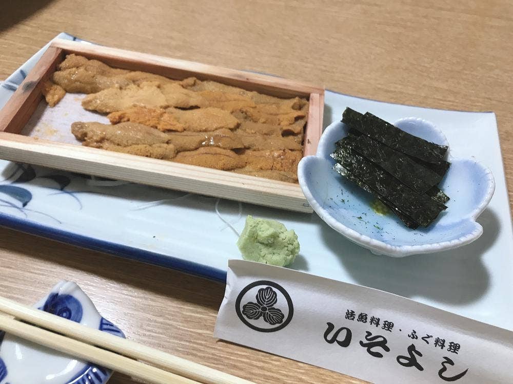 いそよし