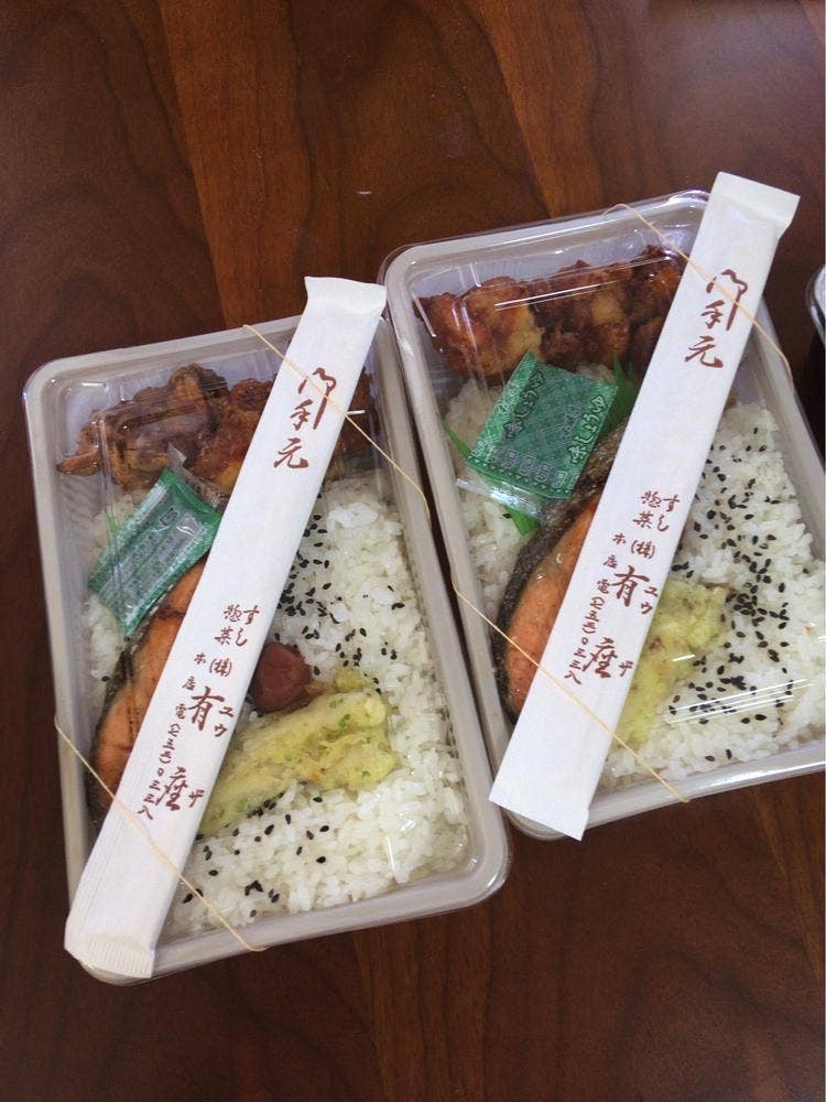 有座 本店