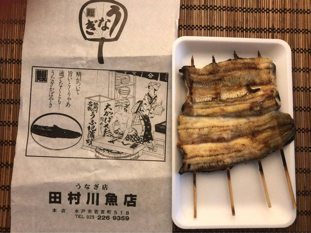 田村川魚店