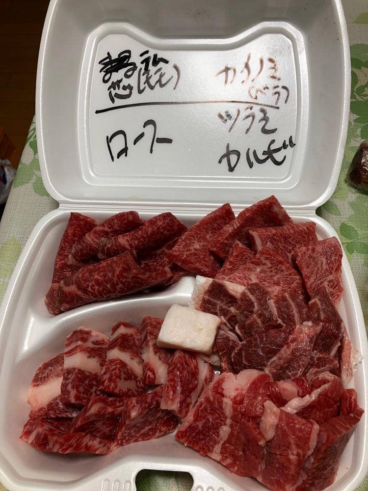 ヤキニク銀河