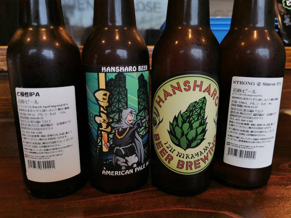 HANSHARO BEER STAND