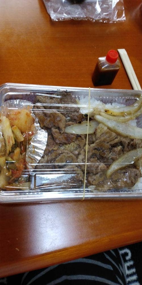 知代