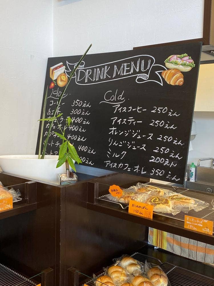 パンの店 ショコラ.ン